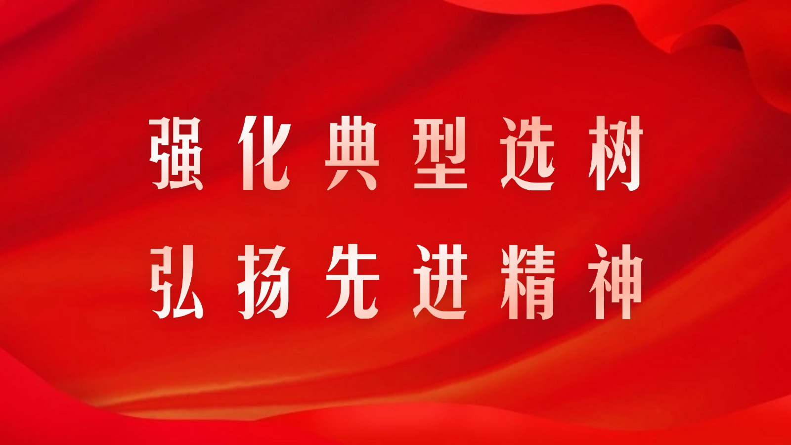 政務(wù)新聞精神黨政融媒體公眾號(hào)首圖.jpg