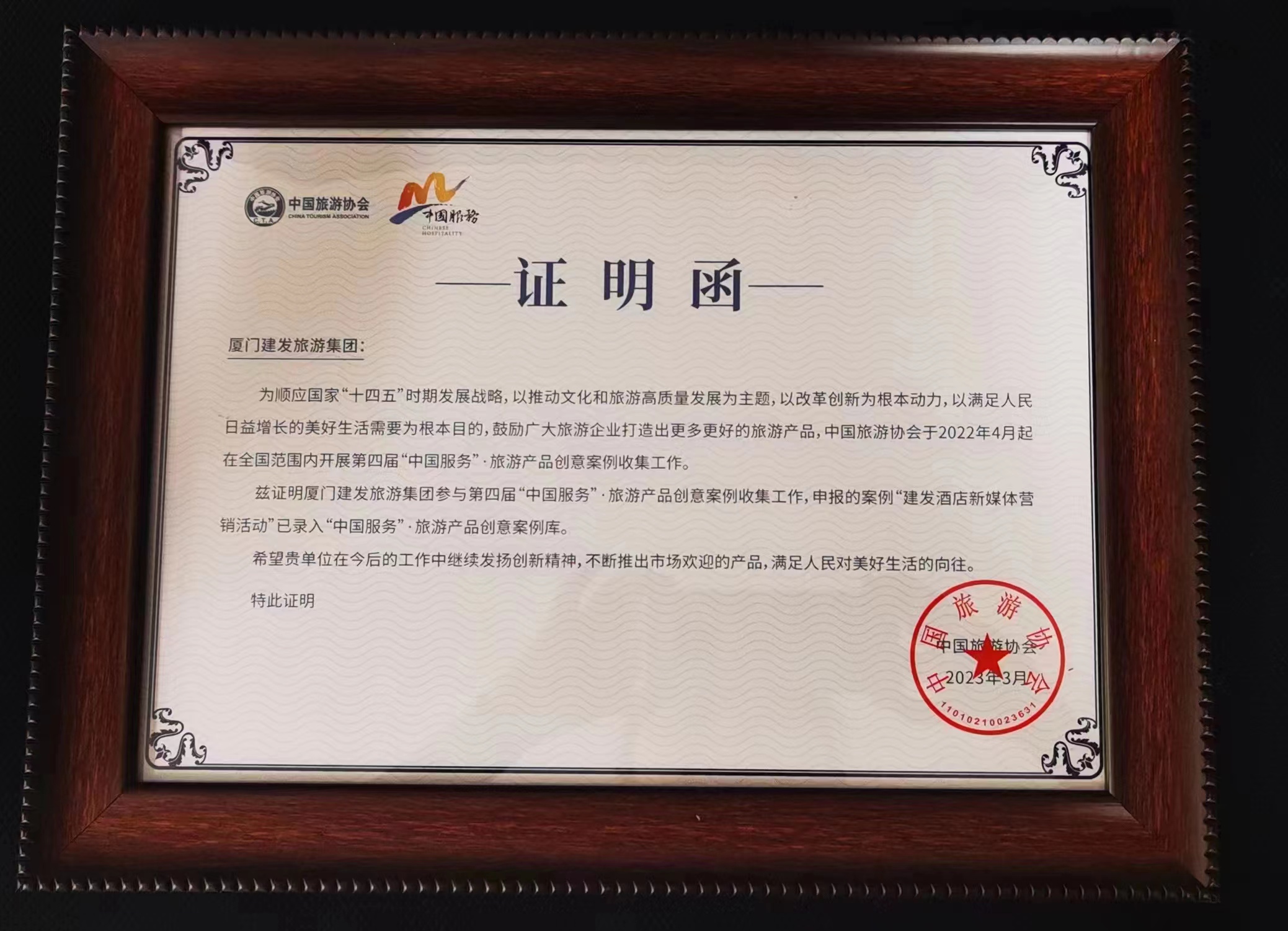 1687149956472074.jpg WechatIMG659.jpg