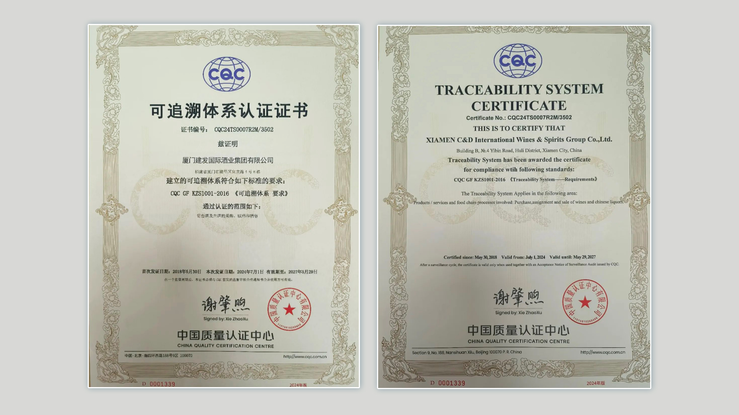 1741749443308860.jpg 64110-(2).jpg